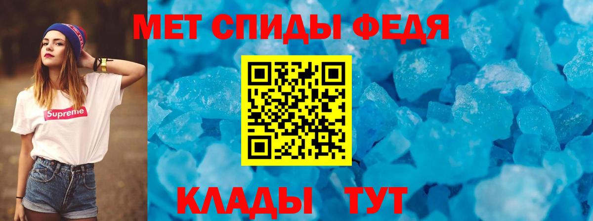 АМФ Premium Прокопьевск
