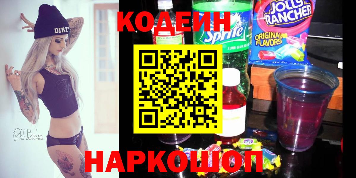 Прокопьевск  Меф МЯУ МЯУ  Вход с VPN  Мефедрон кристаллы  Вейп ТГК  Cocaine  A-PVP СК кристаллы 
