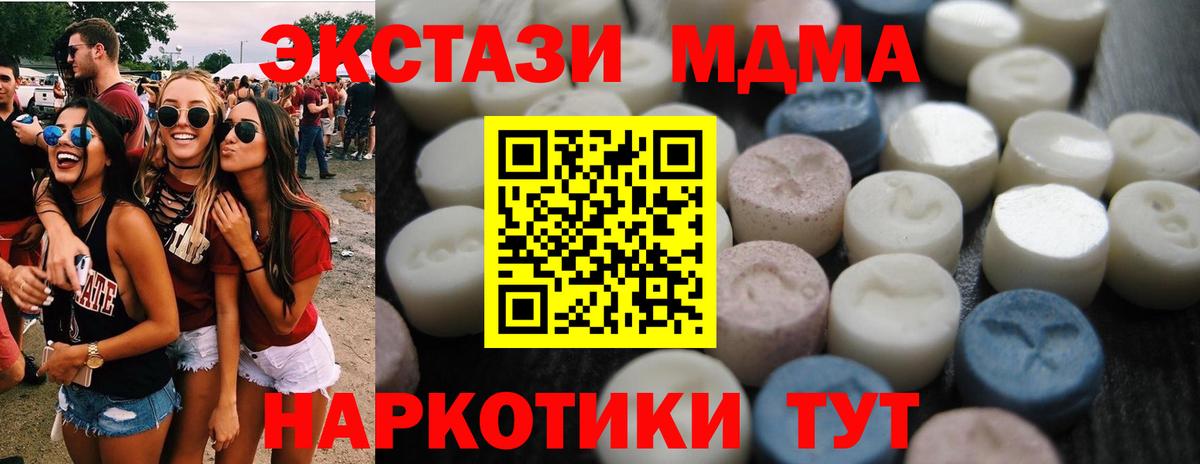     Ecstasy таблы  Ecstasy  Вход с VPN  Ecstasy louis Vuitton  Прокопьевск 