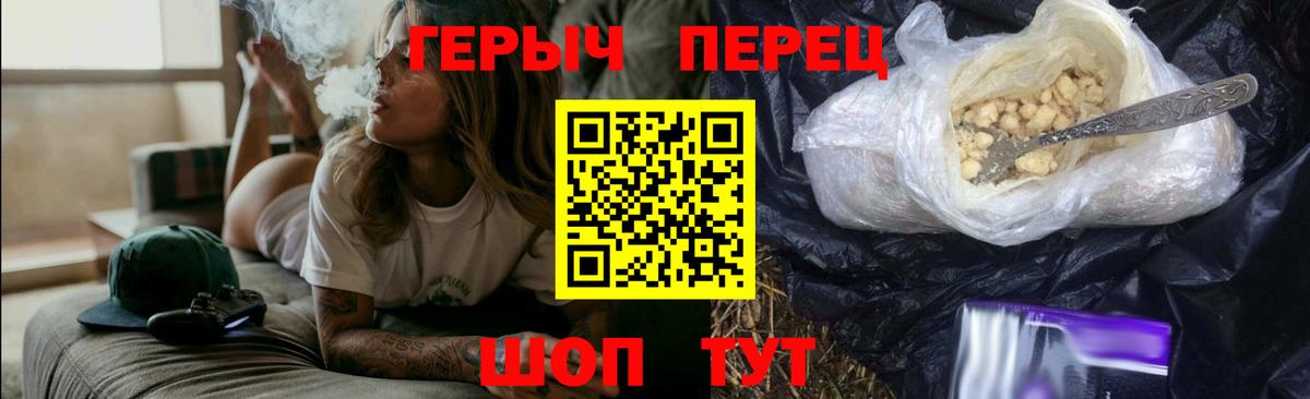 Героин VHQ  Вход с VPN  Героин  Прокопьевск 