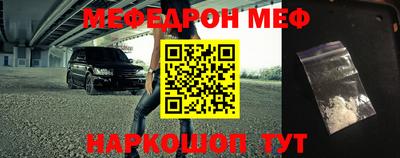 прущие крисы Моздок