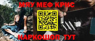 прущие крисы Моздок