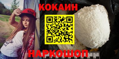 не бодяженный Можайск