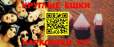 прущие крисы Моздок
