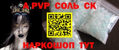 скорость Можга