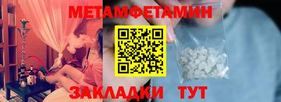 прущие крисы Моздок