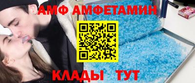 скорость Можга