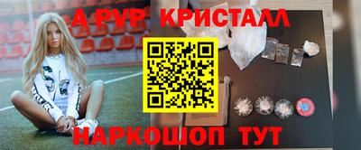 прущие крисы Моздок