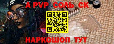 прущие крисы Моздок