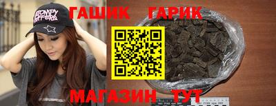 прущие крисы Моздок