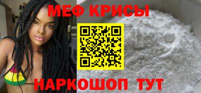 прущие крисы Моздок