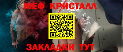 скорость Можга