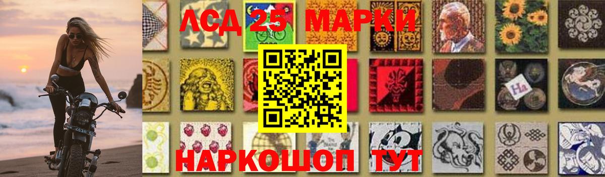 ЛСД экстази ecstasy Прокопьевск