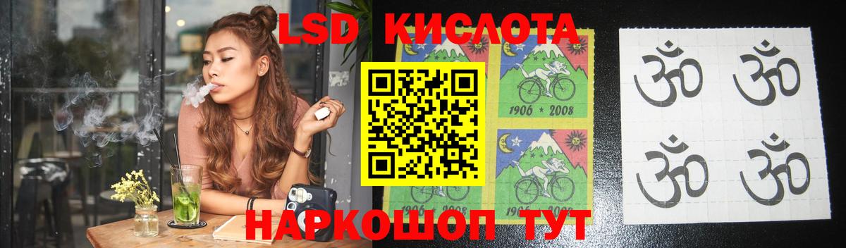 Лсд 25 экстази  Вход с VPN  Лсд 25 экстази кислота  Прокопьевск  Лсд 25 экстази ecstasy 
