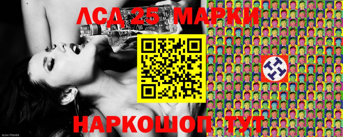 Прокопьевск  купить наркотик  Вход с VPN  Марки NBOMe 1500мкг 