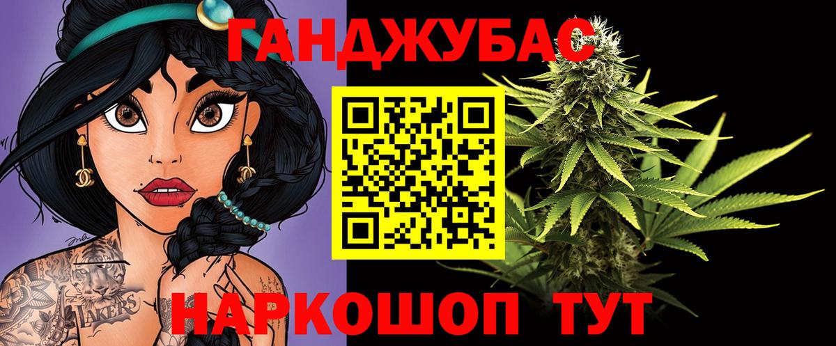 Прокопьевск  Марихуана SATIVA & INDICA  Бошки Шишки SATIVA & INDICA  Бошки марихуана план  Каннабис VHQ  Вход с VPN 